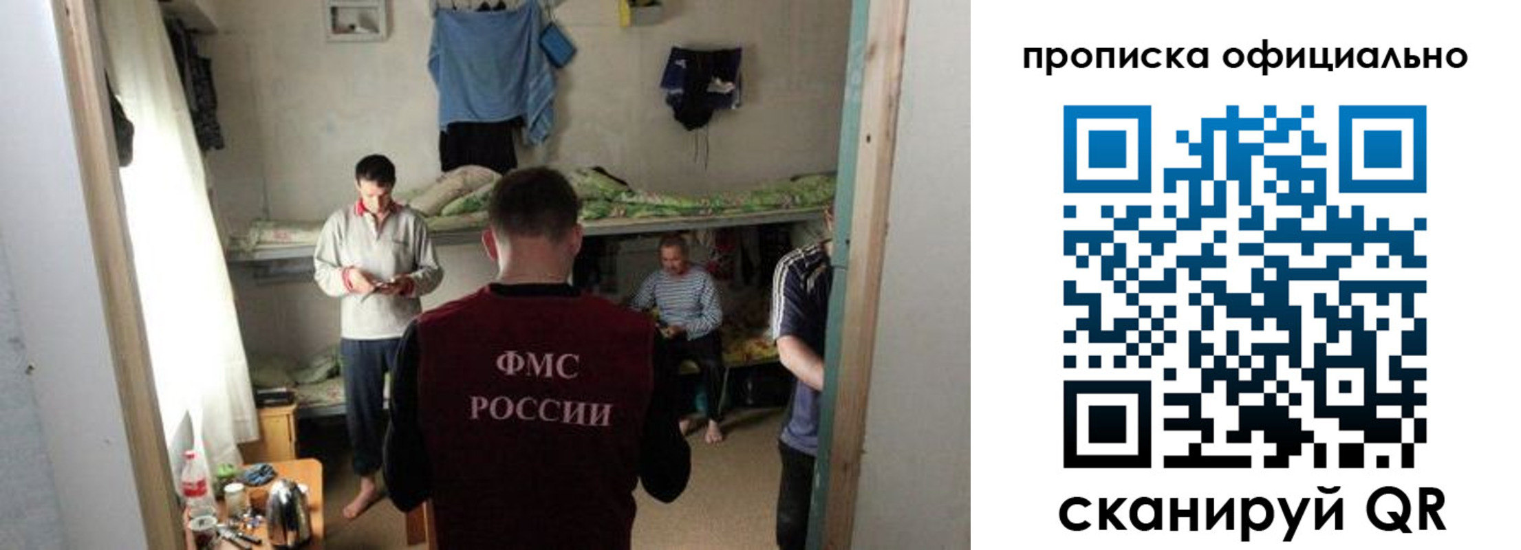 прописка для школы в Тамбове