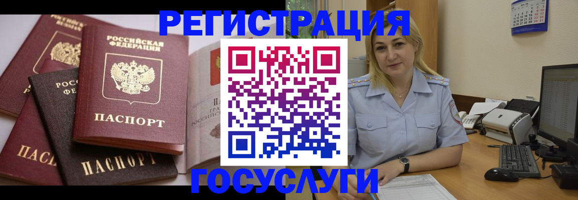 прописка для кредита в Тамбове