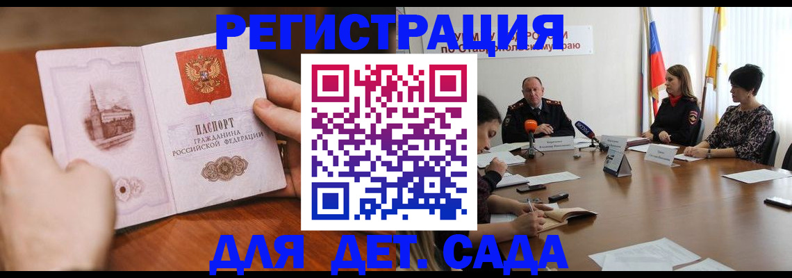 прописка поиск в Тамбове