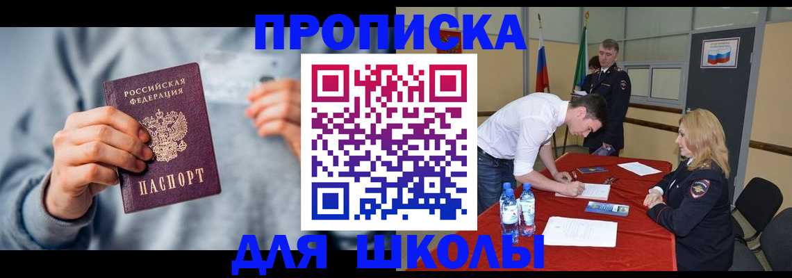 прописка поиск в Тамбове