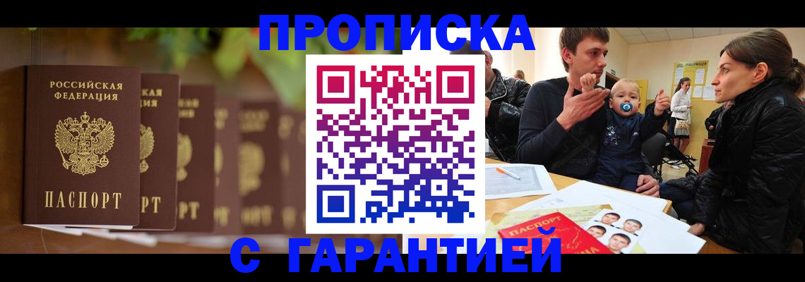 временная регистрация госуслуги в Тамбове