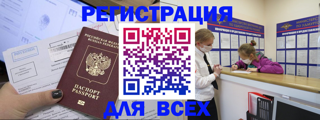 пропишу в квартире в Тамбове